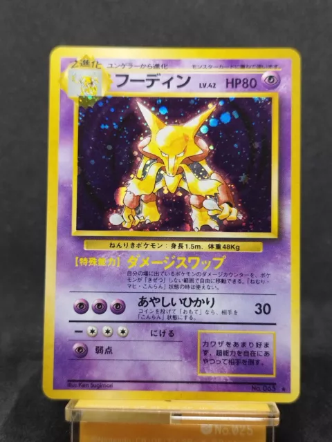 Pokemon TCG 151 Kangaskhan EX Holo Foil Rare - Brand New – CPJCollectibles