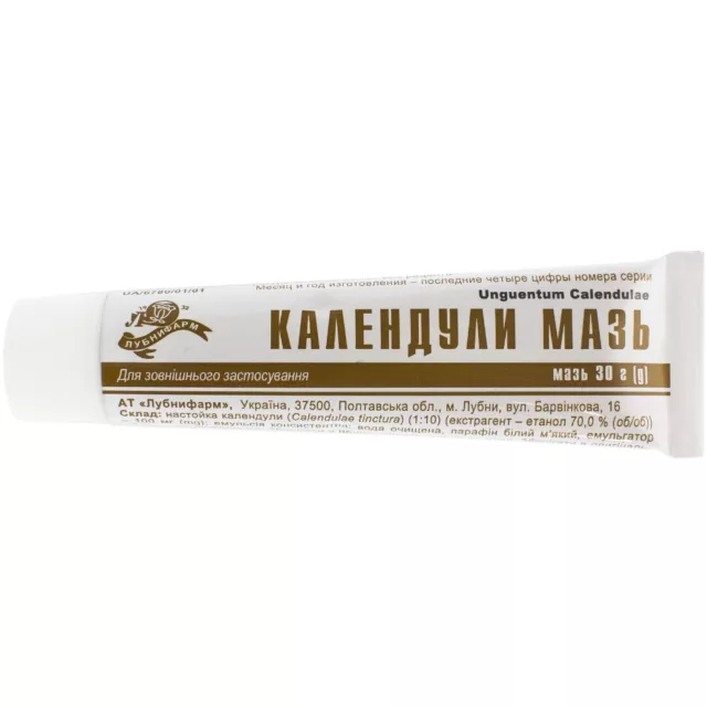 Bálsamo de pomada de caléndula 2 piezas x 30 g Total: 60 gб, Календулы мазь 2×30г