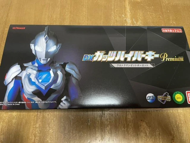 Bandai Ultraman Trigger DX Guts Hyper Key Premium Ultraman Z Key Set Japan