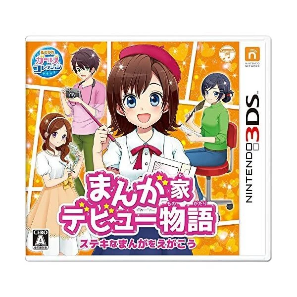 TRY TO DRAW A Cartoonist Debut Story Nice Cartoon - 3Ds FS EUR 47,17 ...