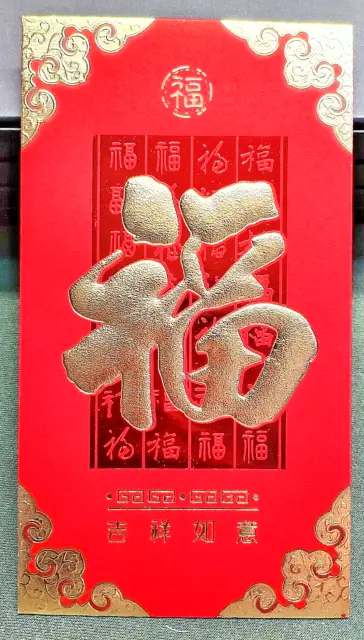 Pack Of 6  Chinese Style  Red Envelopes Extra Large Size