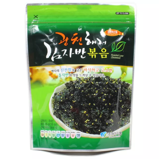 KOREAN Roasted  Laver Seaweed Flakes, 4 PACKS For Rice Ball, Nori, Snack