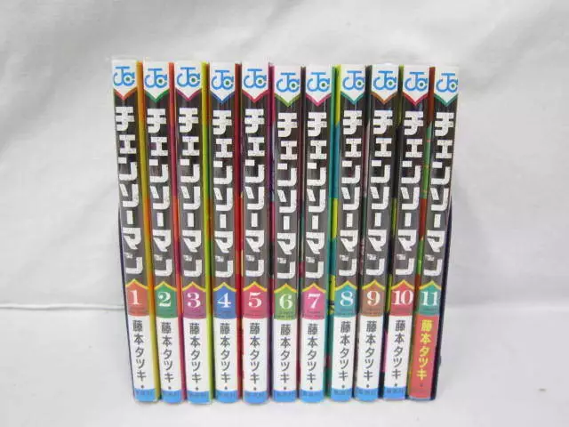 Tronçonneuse Homme Volume 1-11 Complet Anglais Manga Set - Tatsuki