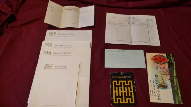 Ephemera (Paperwork) relating to The Hong Kong Hilton 1968