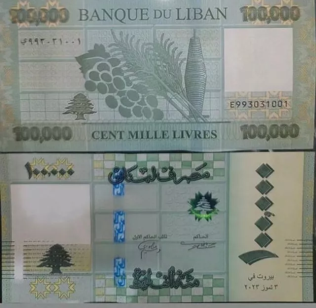 New Lebanon Liban 100000 Livres , 3 July 2023 , Small Size and New Design UNC