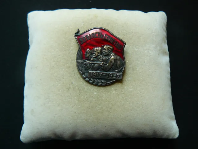 Soviet badge "For the power of the Soviets" 40th of the October Revolution.