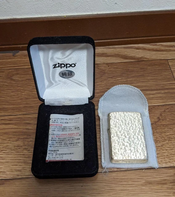 zippo Lighter Sterling Silver 925  15 Hammertone New