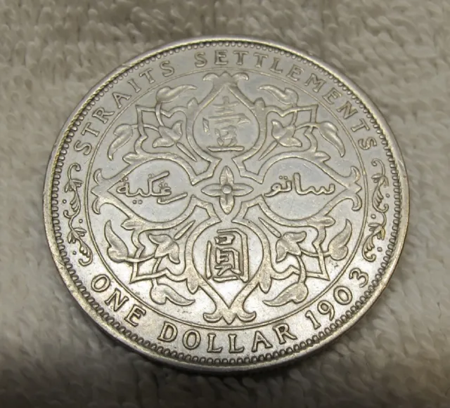 #08: 1903B (Incuse) Straits Settlements Kevii $1.00 0.900 Fine Silver Coin Xf+