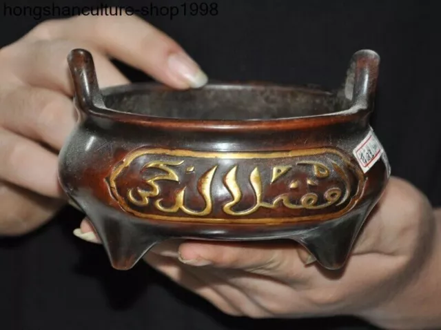 Ancient Islam Purple copper 24k gold Gilt Islamic script statue Incense burner