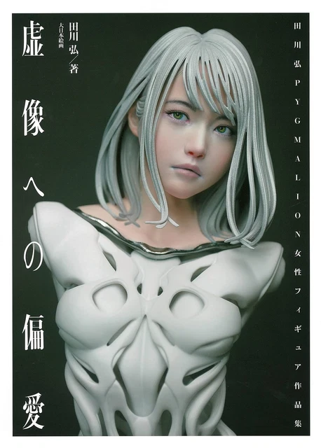 Hiroshi Tagawa PYGMALION Female Figure Collection F/S w/Tracking# New from Japan