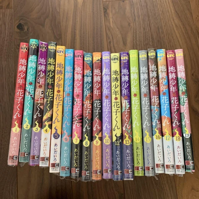 TOILETBOUND HANAKOKUN VOL.8 Japanese Manga Comic Book AidaIro Jibaku