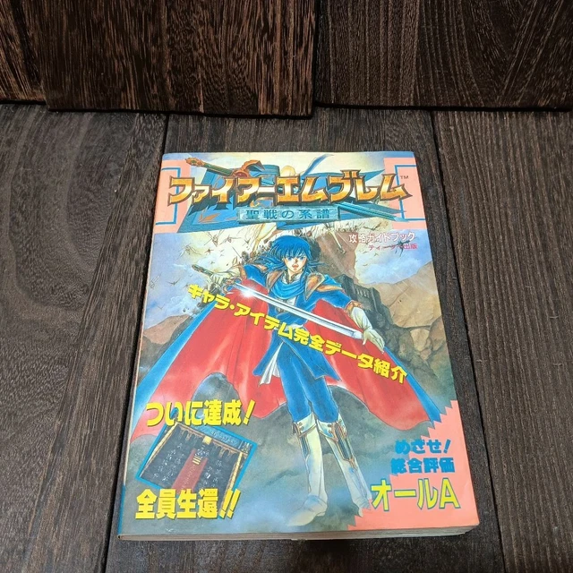 Guide War SFC FIRE EMBLEM: Genealogy of the Holy War Strategy Guide Book / Team ...