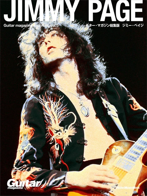 GUITAR MAGAZINE ARCHIVES Vol.5 Jimmy Page vol Japanese Book £39.89 ...