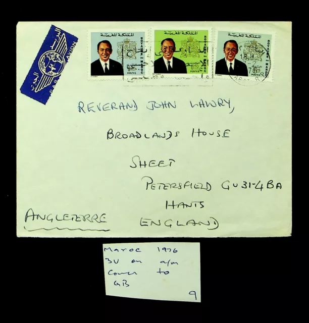 SEPHIL MOROCCO 1976 3v ON AIRMAIL COVER TO HANTS. ENGLAND GB