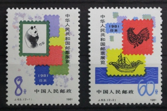 China Volksrepublik 1688-1689 postfrisch #TX831