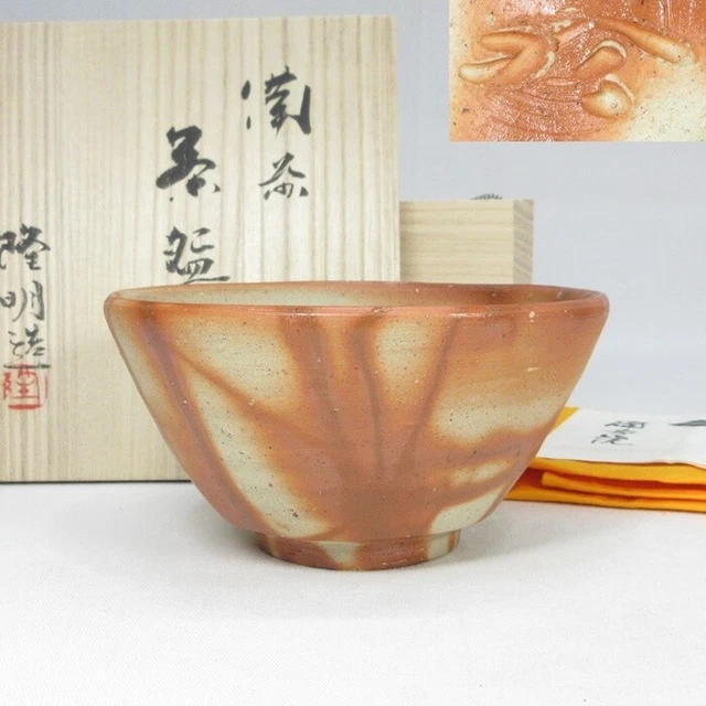 Japanese TEA BOWL Green tea tool w/signed box Japan Matcha Takaaki Kimura MT23