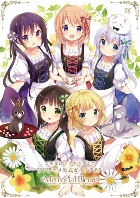 Is the Order a Rabbit? Memorial Blend TV Anime Official Guide Book 4832244868
