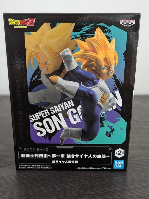 Figurine Dragon Ball Z - Son Gohan Super Saiyan - 25 Cm - PVC 2023