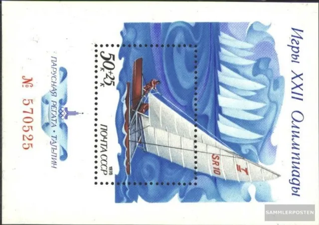 Soviet-Union block133 fine used / cancelled 1978 olympic. Summer ´80, Moscow