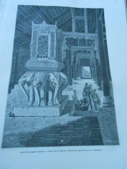 Gravure 1872  Indo Chine Autel d'une pagode chinoise