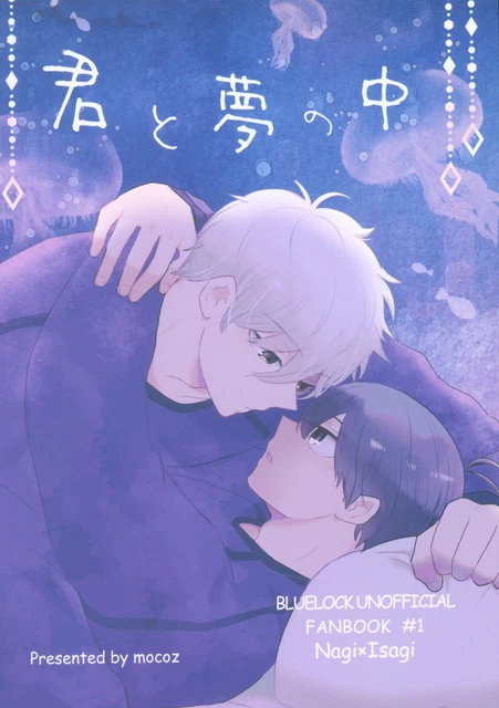 Doujinshi mocoz (Momota) in a dream with you (Blue Lock Nagi Seishiro x Kiyo...