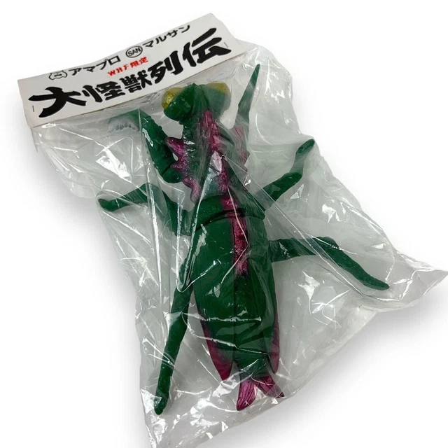 Marsan Whf Limité Kamacuras Amapuro Doux Vinyle Figurine 23cm