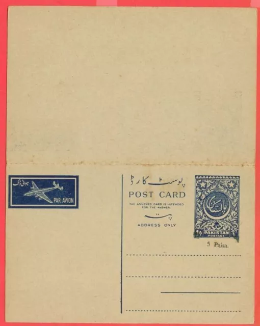 Pakistan Stationary 1a & 5p Overprint  2 diff Reply Pair Air Mail Post Card Mint