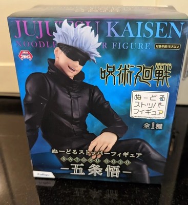 furyu gojo