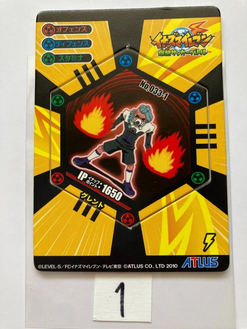 Inazuma Eleven Cards Grent TCG CCG Japanese Japan Manga Anime Soccer 2010 No1