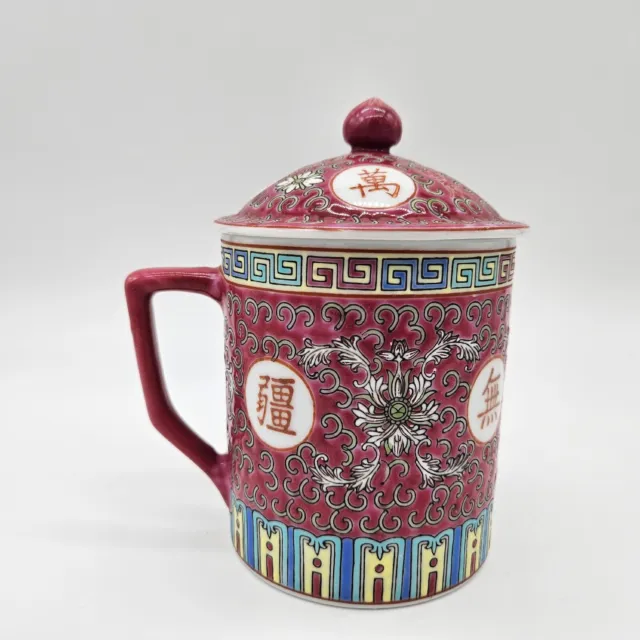 Vintage Chinese Red Mun Shou Famille Rose Longevity Jingdezhen Coffee Mug + Lid