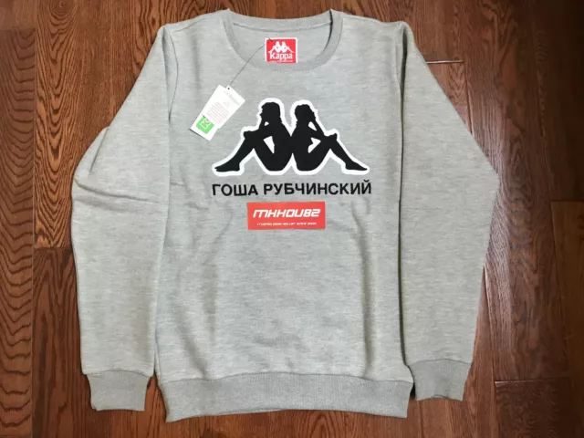 Gosha rubchinskiy kappa hoodie clearance