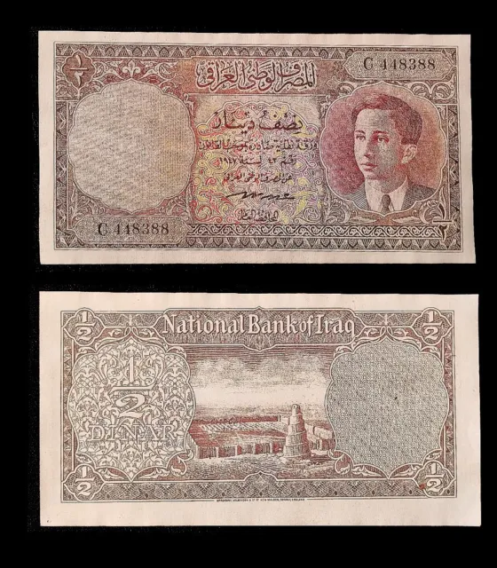 1947 -  0,50 Dinars King Faisal II Iraq (REPRODUCTION)