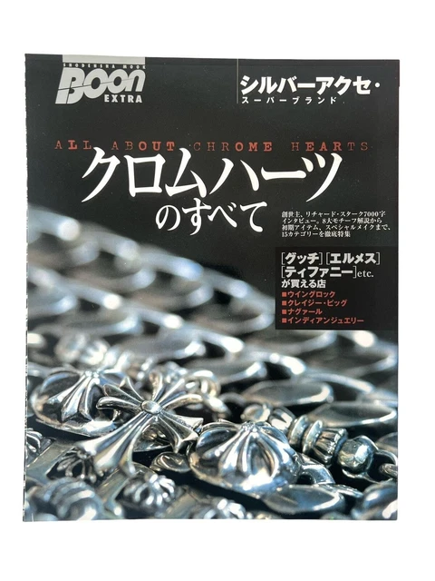 CHROME HEARTS MAGAZINE ITEMS & MOTIF GUIDE book cross ring