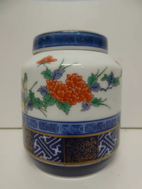 Vintage Hand Painted Imari Japan Ginger Jar Pot Canister Tea Caddy