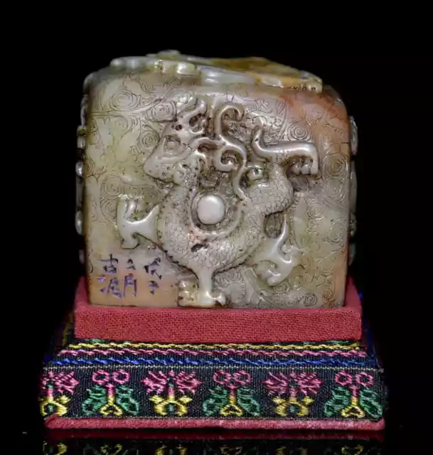 Chinese Natural Shoushan Stone Hand-carved Exquisite Beast Seal 11604