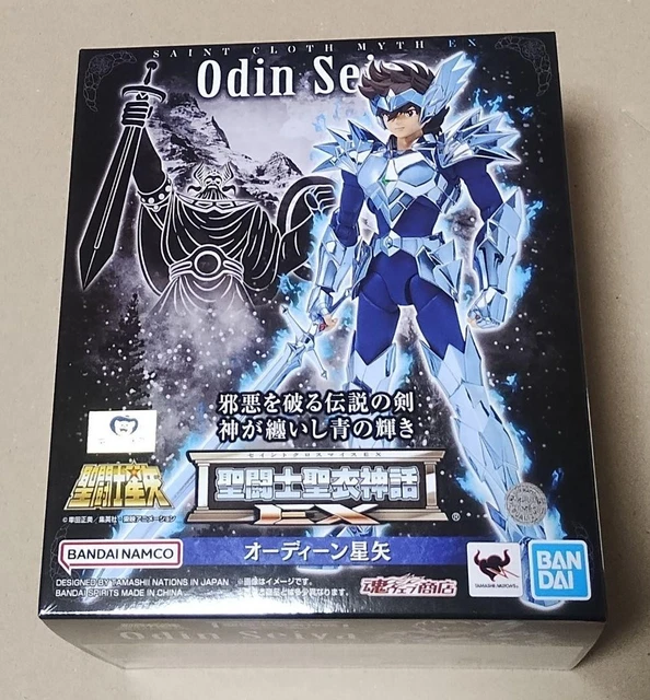 Figurine Saint Seiya Odin Armure Divine God Robe - Bandai HK 2004