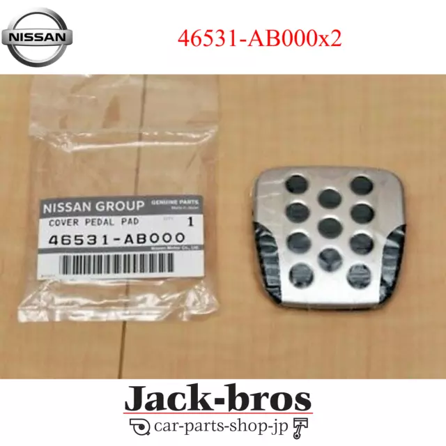 Nissan Genuine OEM Altima 350Z Aluminum Brake or Clutch Pedal Pad 46531-AB000x2