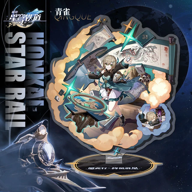 Anime Honkai: Star Rail Qingque Cosplay Acrylic Stand Display Decoration Gift