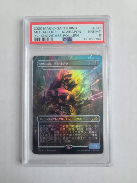 MTG Mechagodzilla PSA 8 NM-MT Foil Showcase Borderless Jpn Ikoria 2020 Card #387