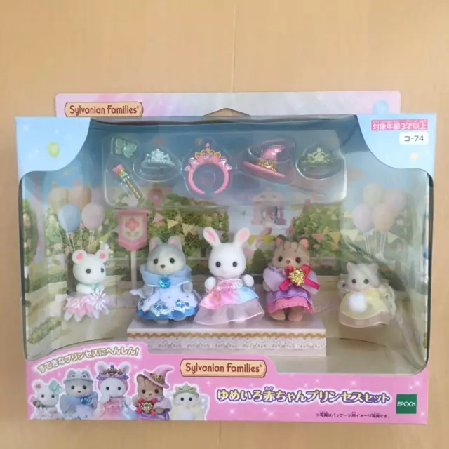 SYLVANIAN FAMILIES YUMEIRO Baby Princess Set Calico Critters Epoch Japan  NEW $87.20 - PicClick AU