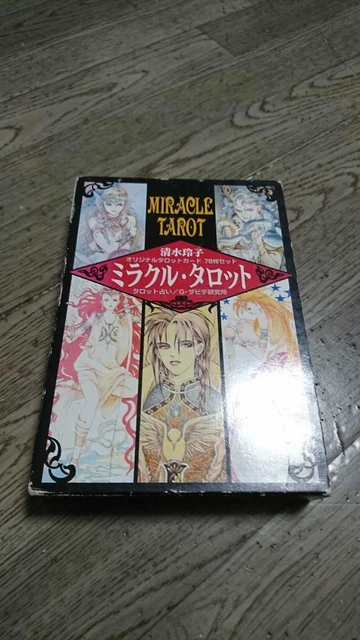 Reiko Shimizu Miracle Tarot [Rare]
