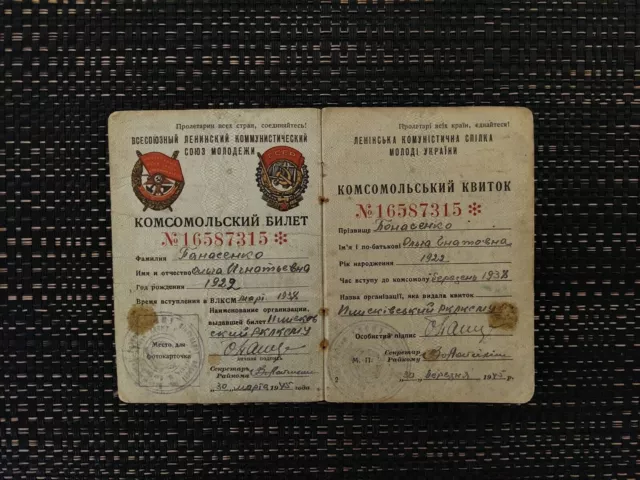 Komsomol-Ticket der Sowjetunion. UdSSR WLKSM Lenin. Dokument Original. 1945 Pa