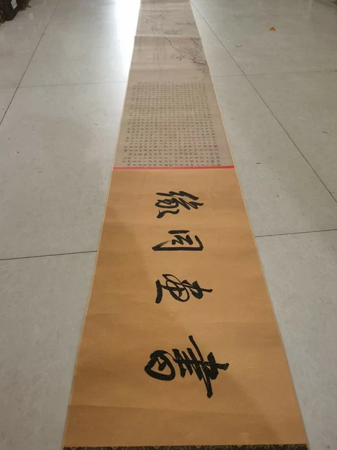 Chinese Old calligraphy Painting Scroll "Tang Yin Falling Flower Poem Figure" 85