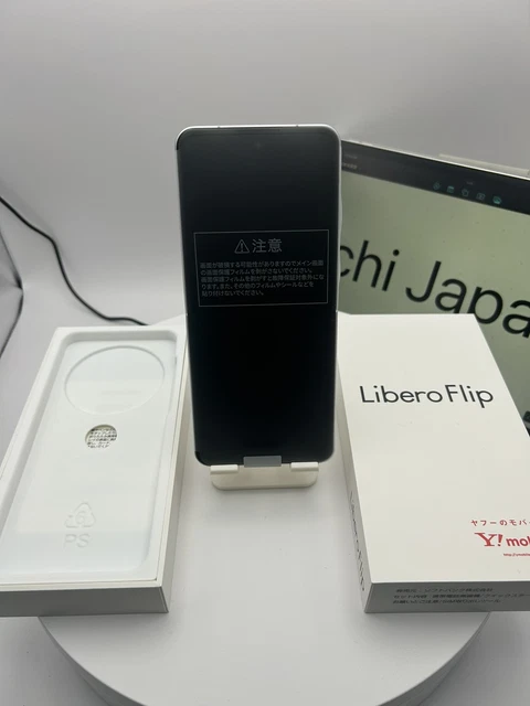 Libero Flip White ZTE Y!mobile（Amazon.co.jp: [Bulk Purchase