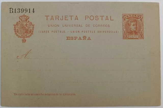 Tarjeta Entero Postal ESPAÑA  edifil# EP 47 (*) MNG 1904 Alfonso Xlll