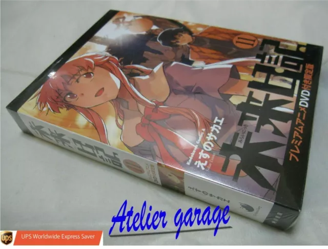 MIRAI NIKKI 11 SAKAE ESUNO Manga Comic w/ Premium Anime DVD Book