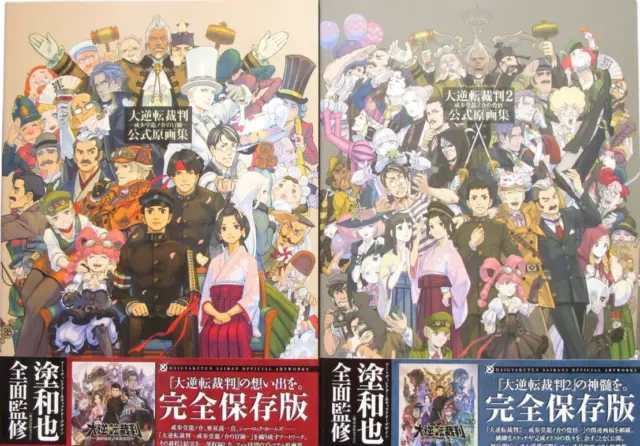 Ace Attorney Dai Gyakuten Saiban 1-2 Naruhodou Livre d'art officiel japonais