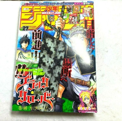 Weekly Shonen Jump 17 40 Dr Storn Front Color Japanese Magazine Manga Jp 41 Picclick Uk