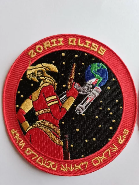 Star wars patch