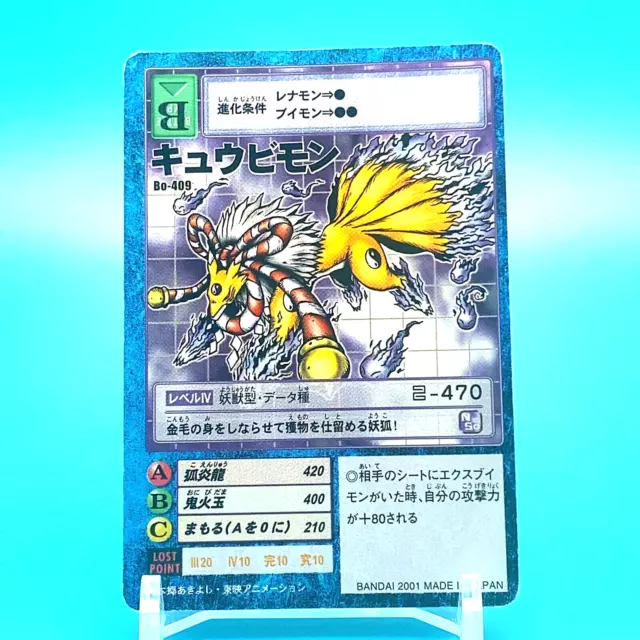 Digimon Adventure Card Kyubimon  No.Bo-409 B Bandai Made In Japan F/S